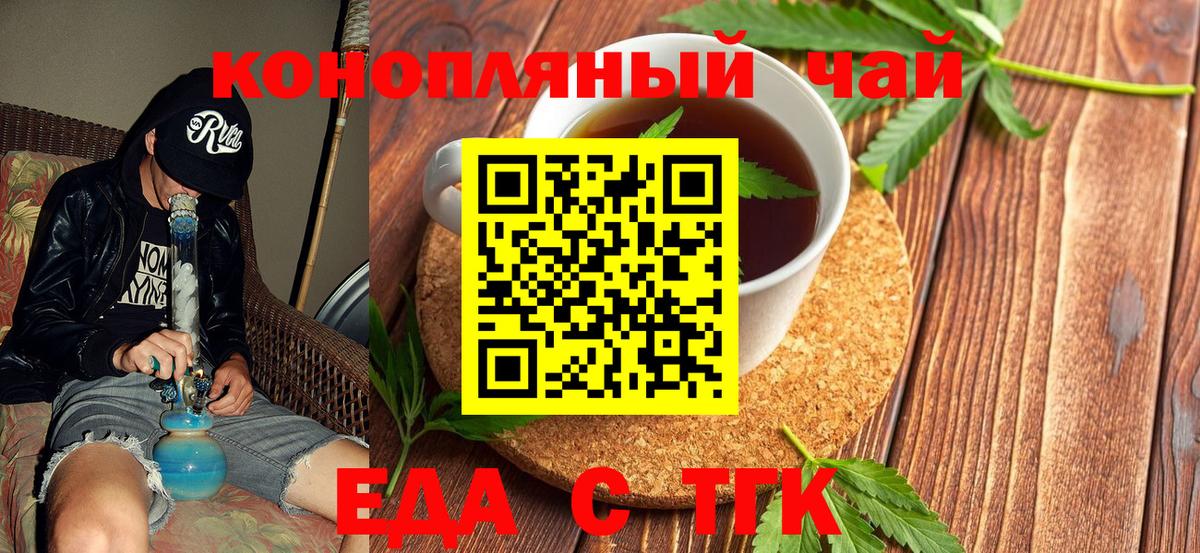 Набережные Челны  LSD-25  Вход с VPN  Меф МЯУ МЯУ  Меф МЯУ МЯУ кристаллы  Cocaine  КЕТАМИН 