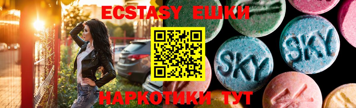 Экстази TESLA Набережные Челны