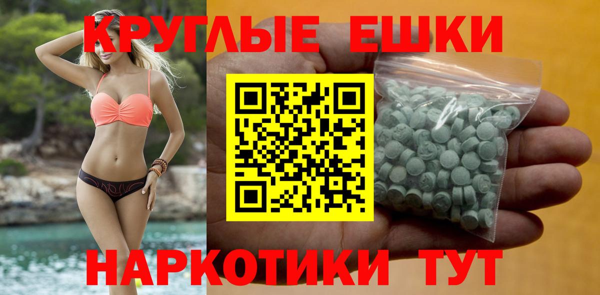 Экстази Дубай  ЭКСТАЗИ Дубай  Ecstasy  Вход с VPN  дарнет шоп    сайт  Набережные Челны 