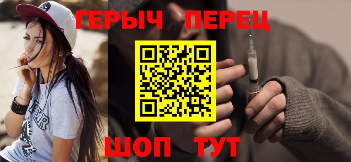 Меф мяу мяу Набережные Челны