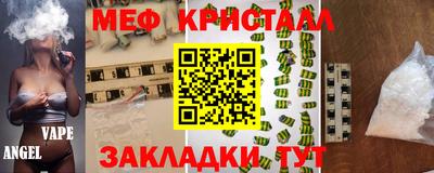 каннабис Уссурийск