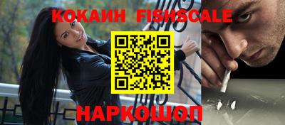наркотики Усть-Джегута