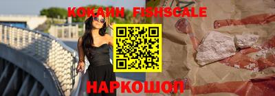 наркотики Усть-Джегута