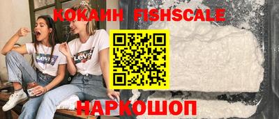 каннабис Уссурийск