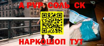 каннабис Уссурийск
