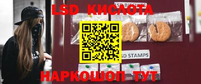 каннабис Уссурийск