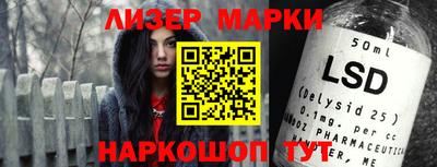 наркотики Усть-Джегута