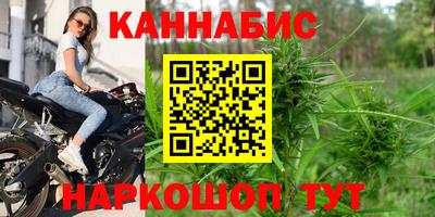 наркотики Усть-Джегута