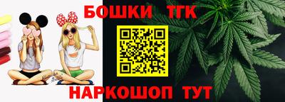 каннабис Уссурийск