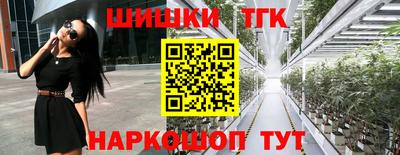 каннабис Уссурийск