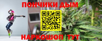каннабис Уссурийск