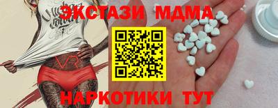 наркотики Усть-Джегута