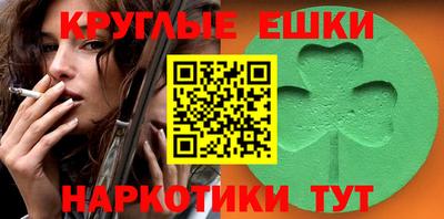 наркотики Усть-Джегута