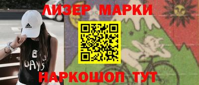 каннабис Уссурийск
