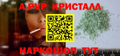 каннабис Уссурийск