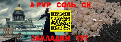 каннабис Уссурийск