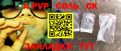 наркотики Усть-Джегута