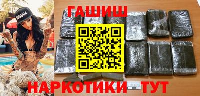 наркотики Усть-Джегута