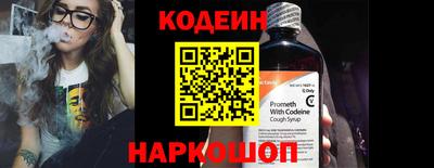 наркотики Усть-Джегута